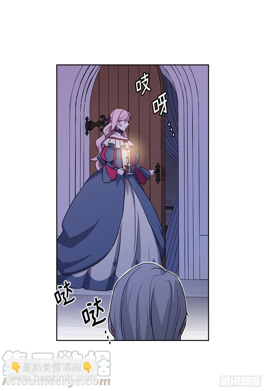 68.让我侍奉您沐浴吧-第73话