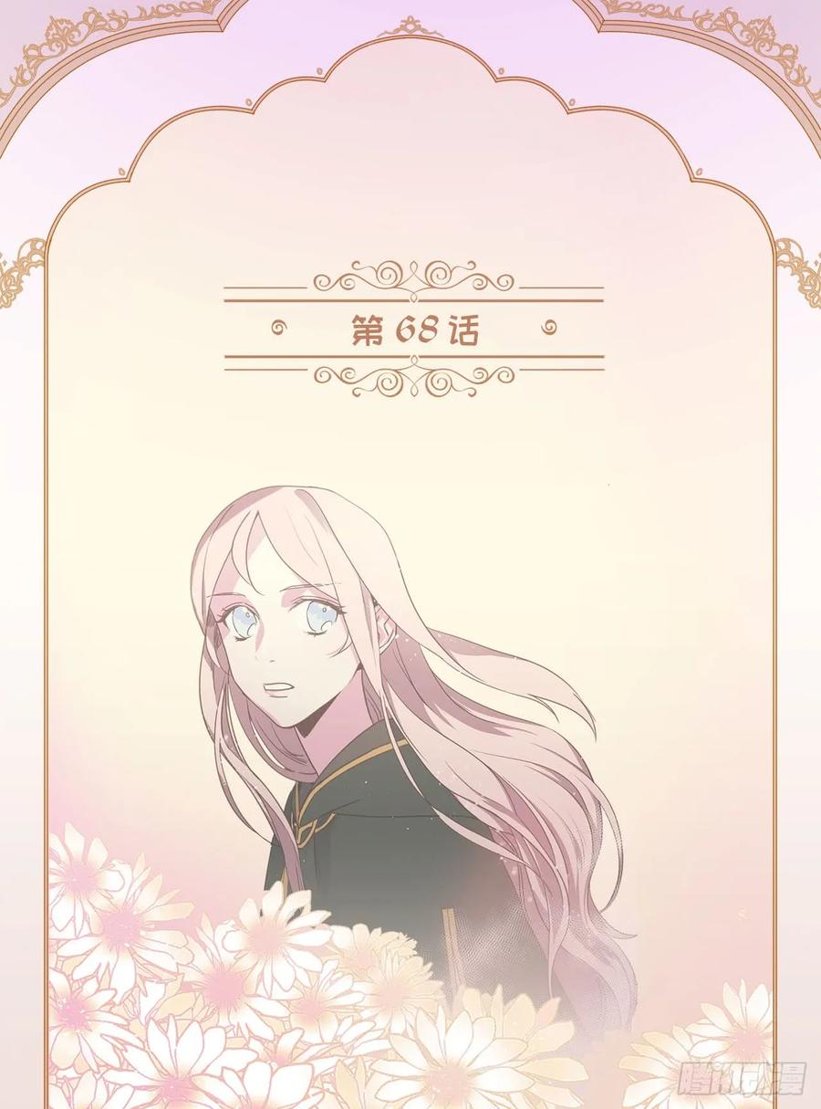 68.让我侍奉您沐浴吧-第73话