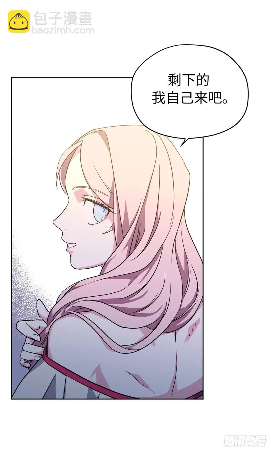 68.让我侍奉您沐浴吧-第73话