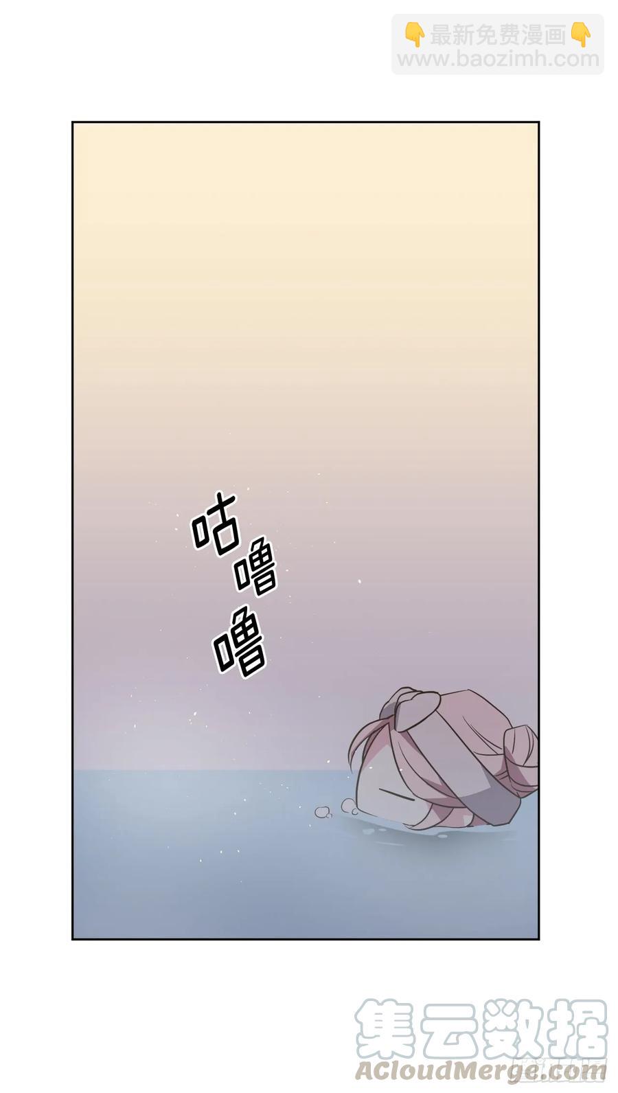 68.让我侍奉您沐浴吧-第73话