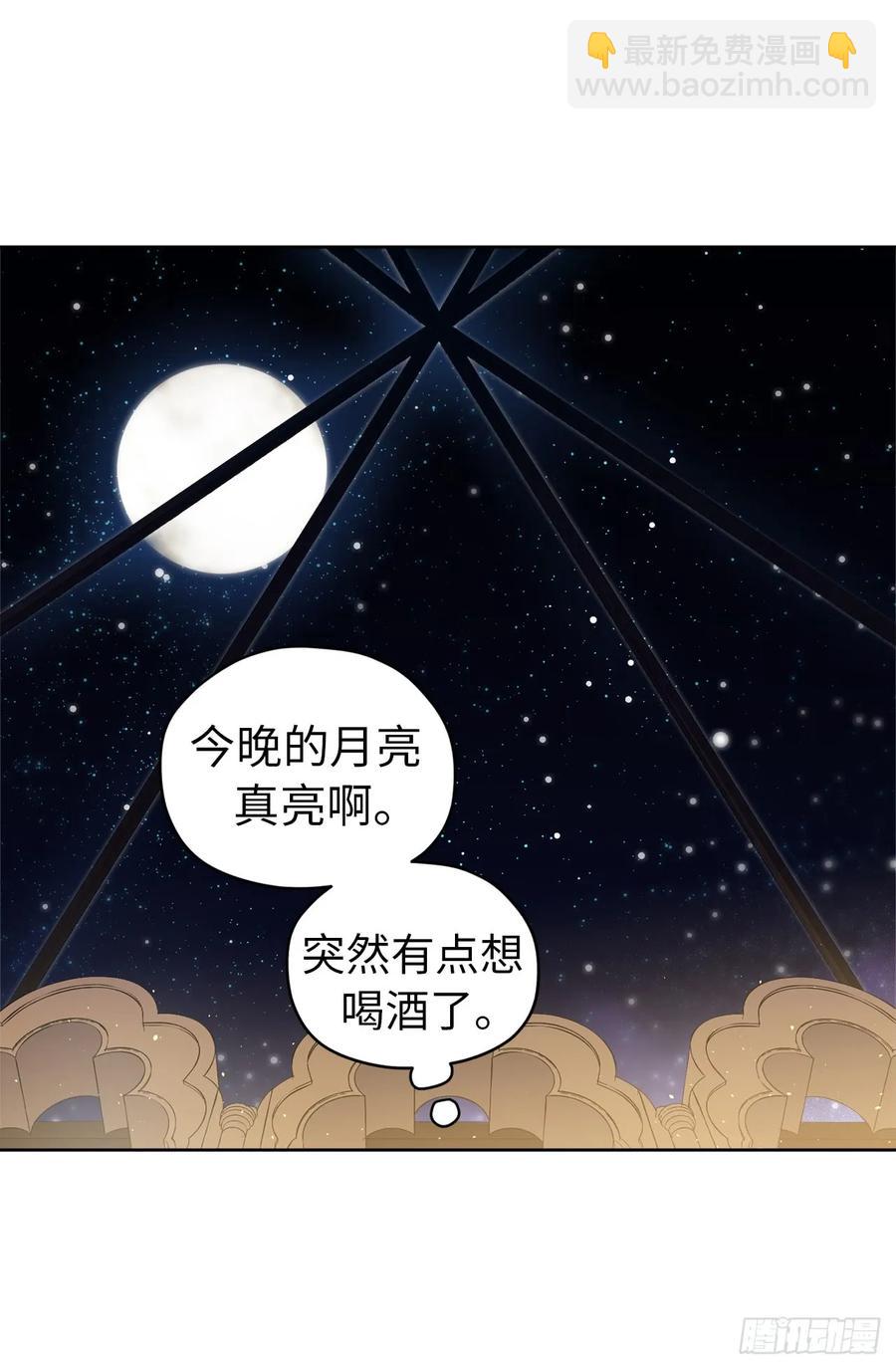 68.让我侍奉您沐浴吧-第73话
