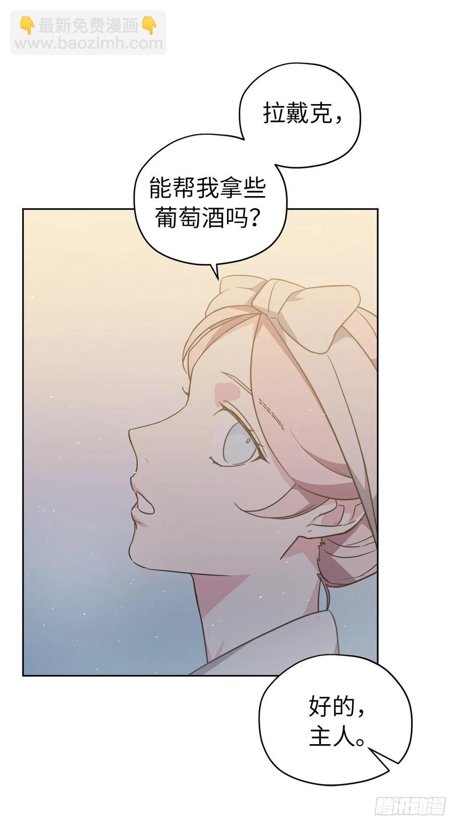 68.让我侍奉您沐浴吧-第73话