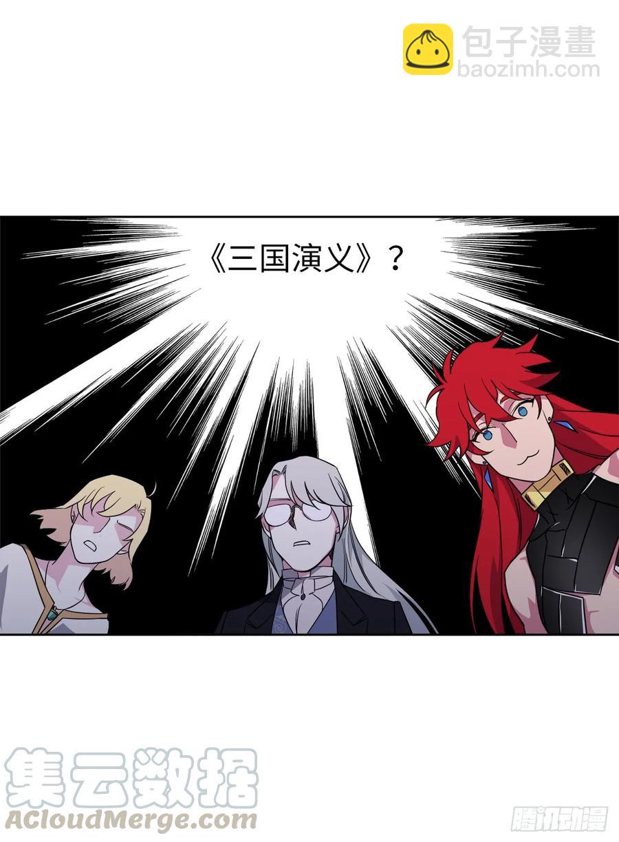 68.让我侍奉您沐浴吧-第73话