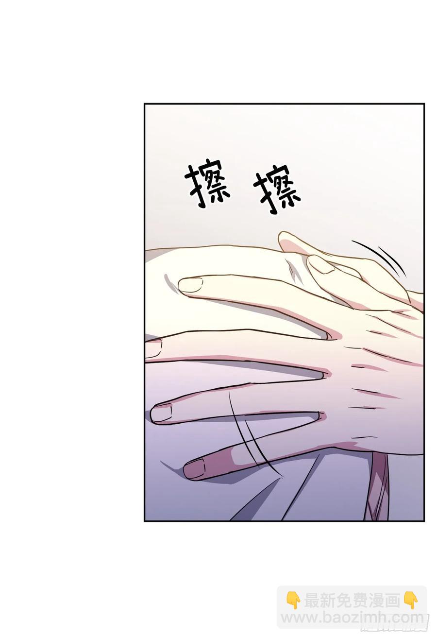 68.让我侍奉您沐浴吧-第73话