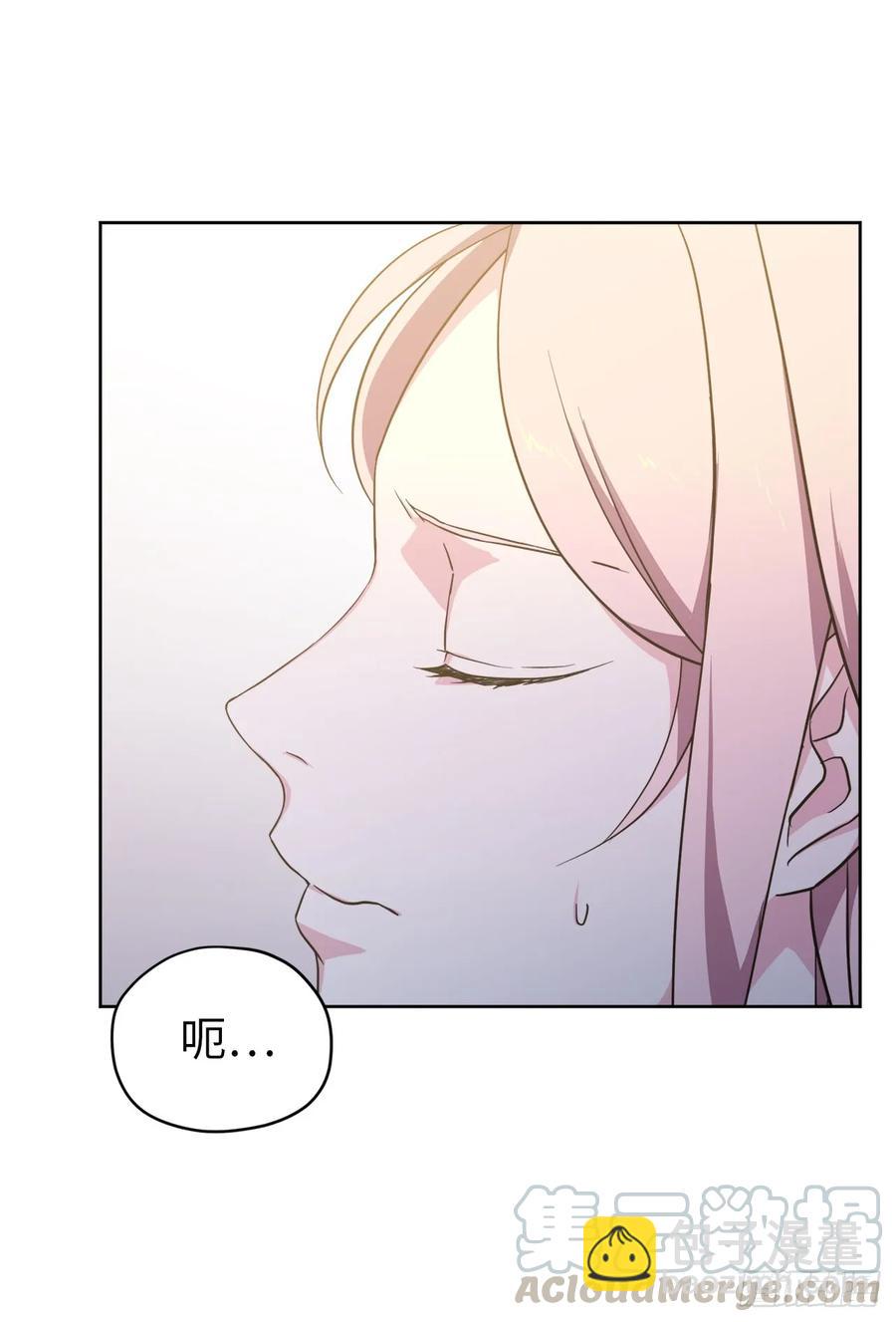68.让我侍奉您沐浴吧-第73话