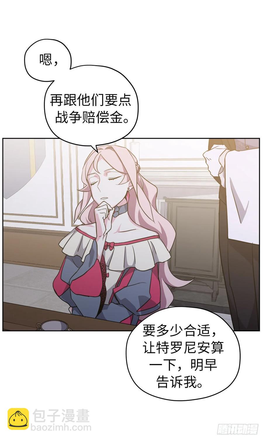 68.让我侍奉您沐浴吧-第73话