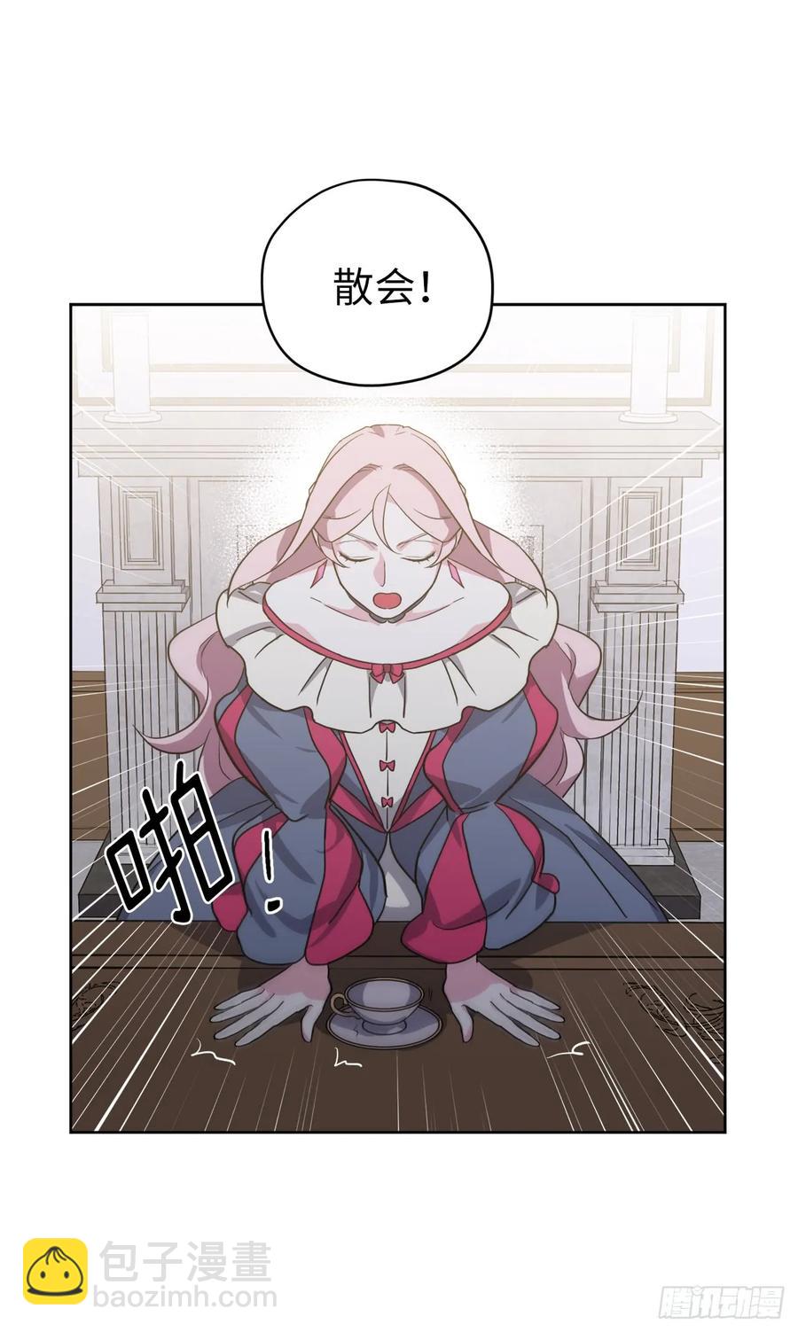 68.让我侍奉您沐浴吧-第73话