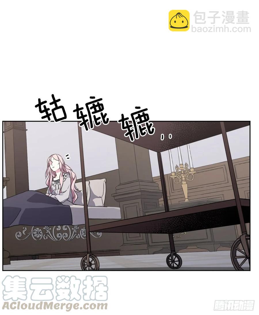 70.他吻了我！-第75话