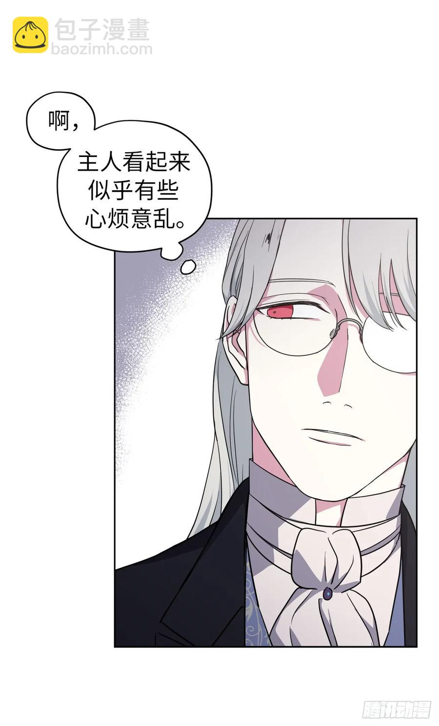 70.他吻了我！-第75话