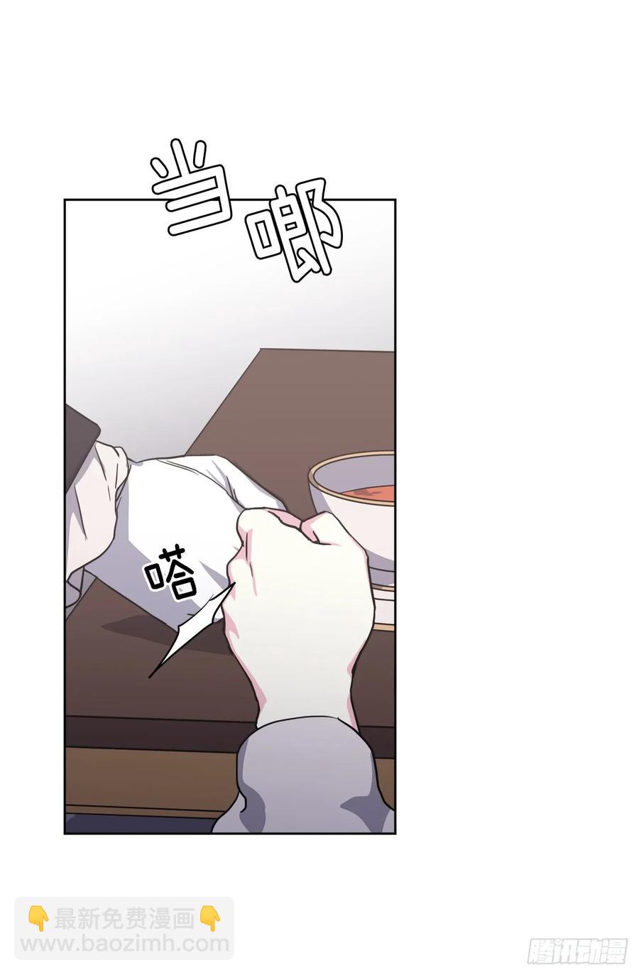 70.他吻了我！-第75话