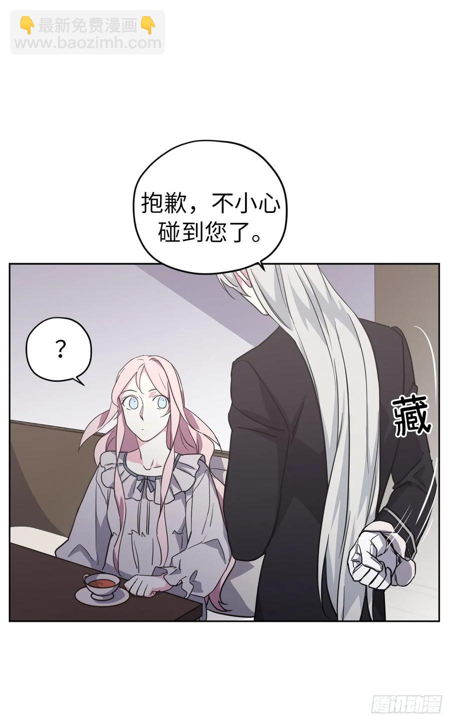 70.他吻了我！-第75话