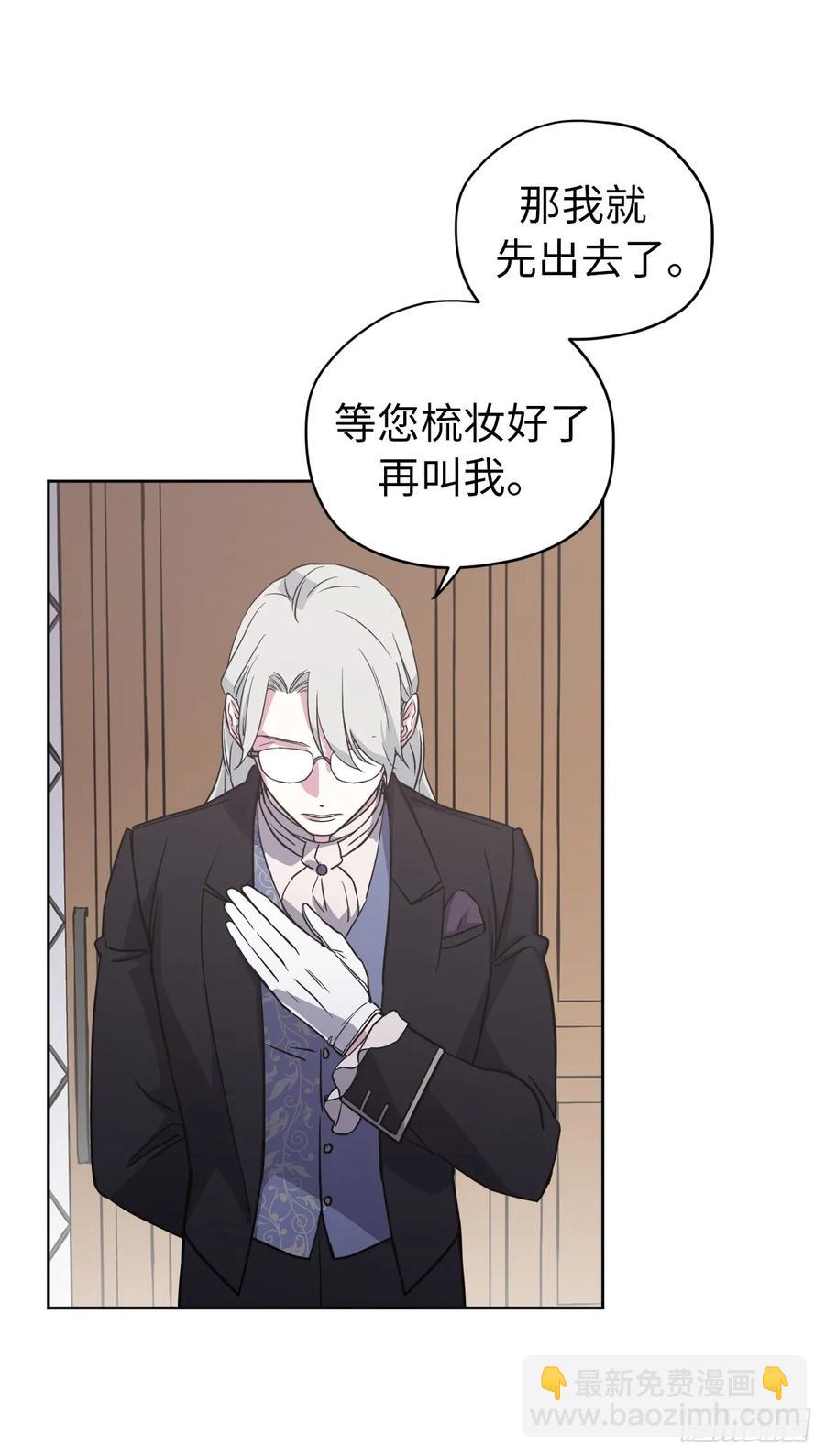 70.他吻了我！-第75话