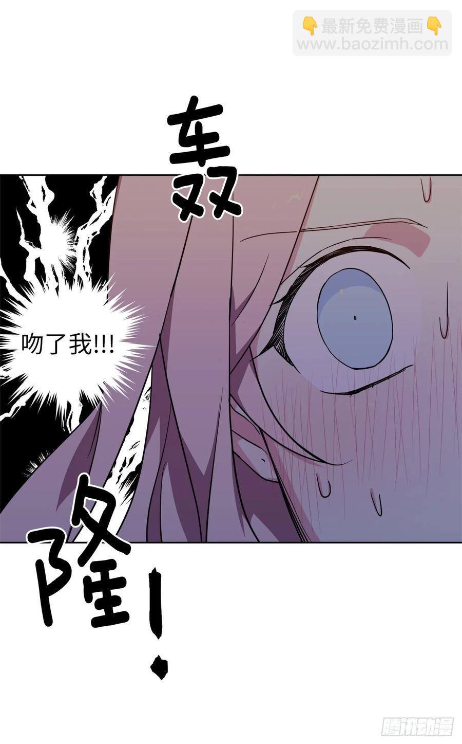 70.他吻了我！-第75话