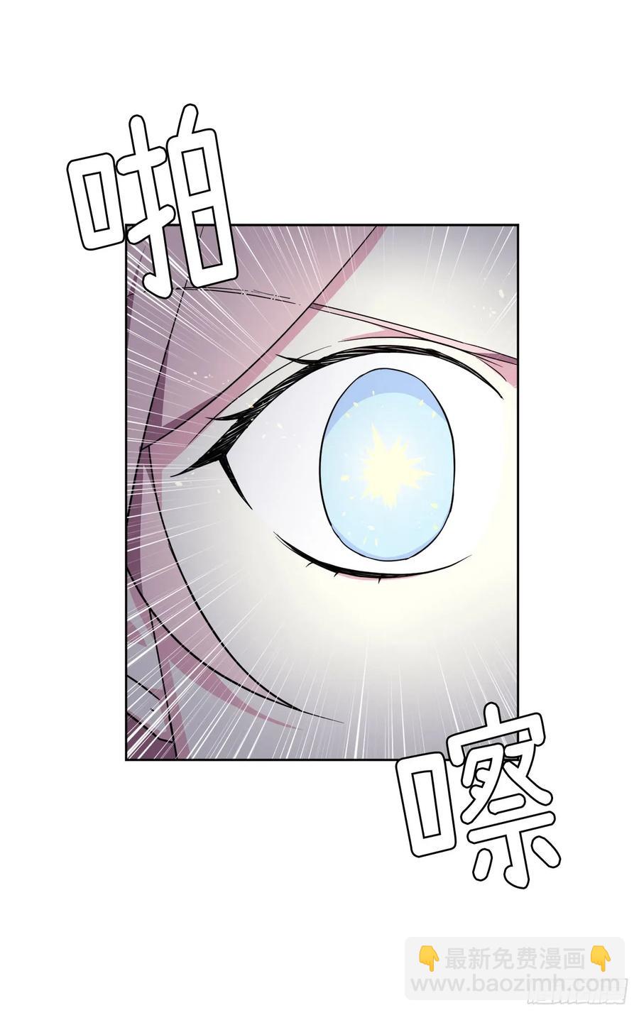 70.他吻了我！-第75话