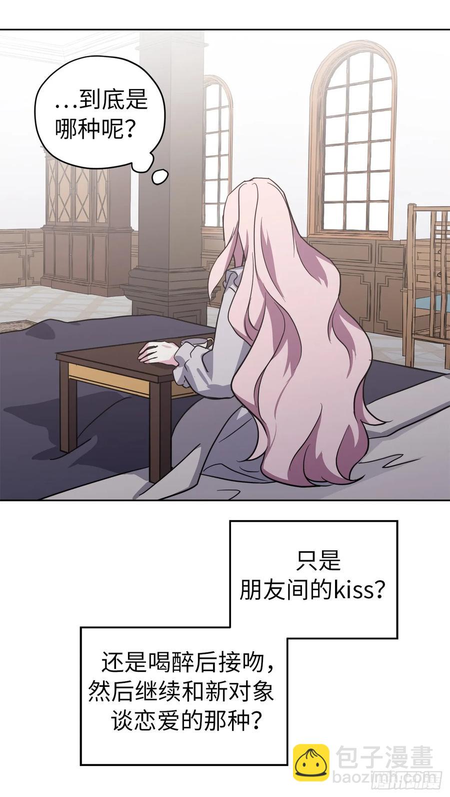 70.他吻了我！-第75话