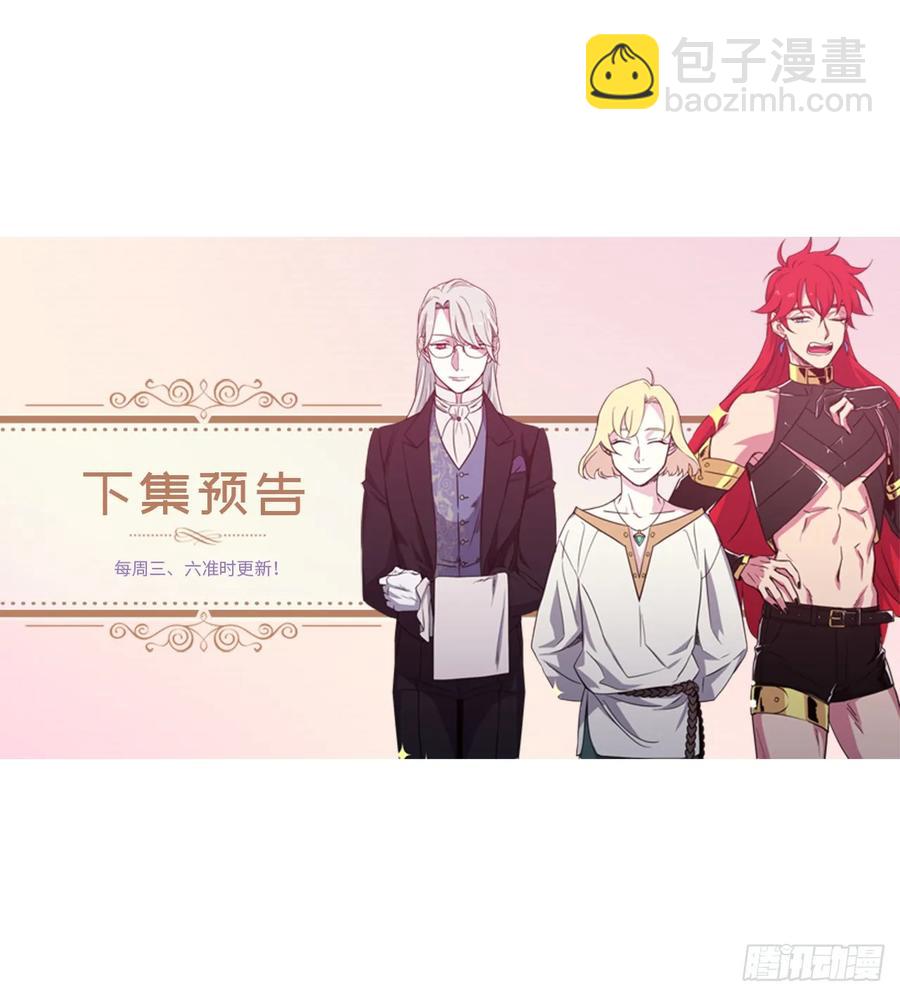 70.他吻了我！-第75话