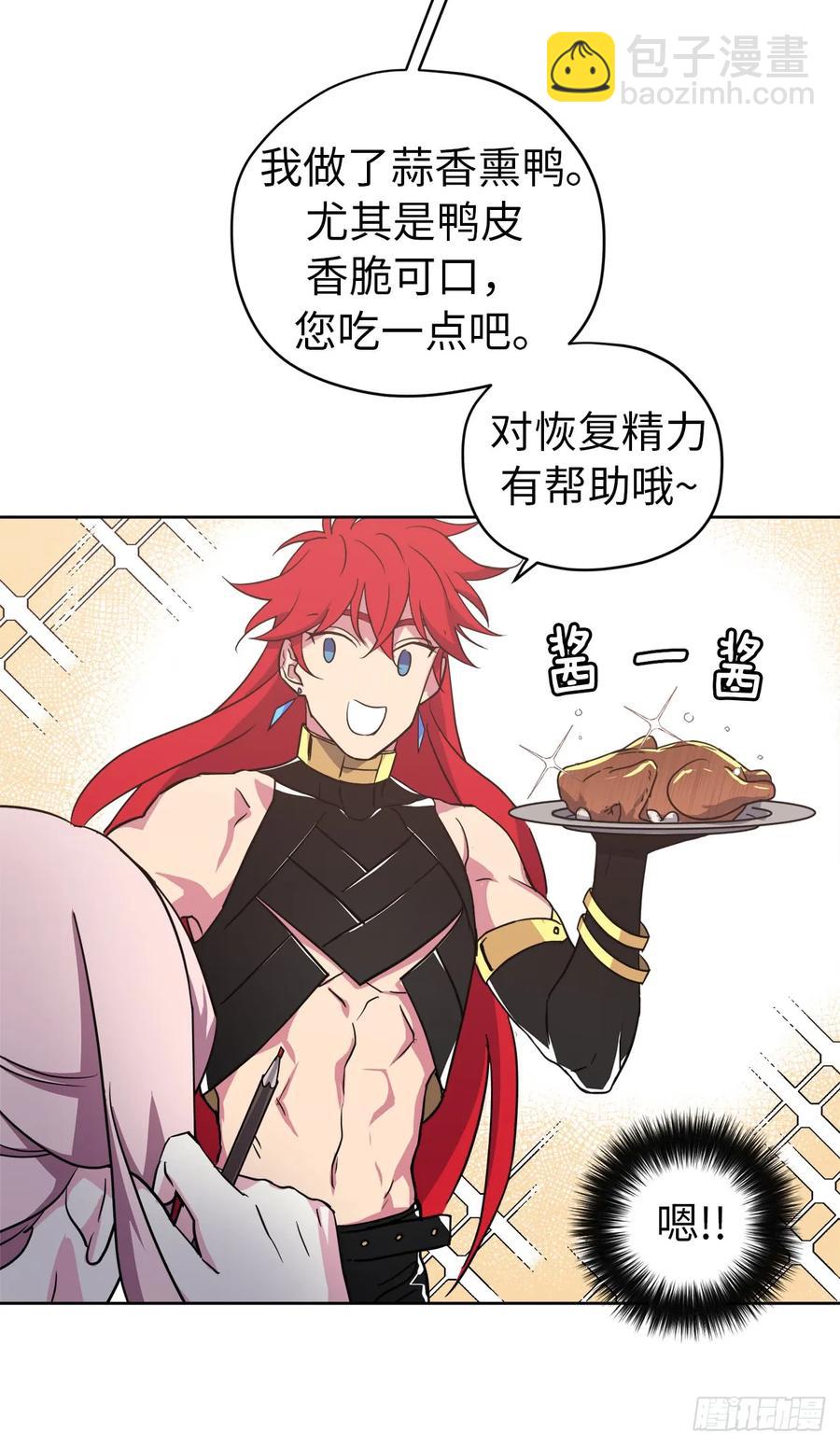 70.他吻了我！-第75话