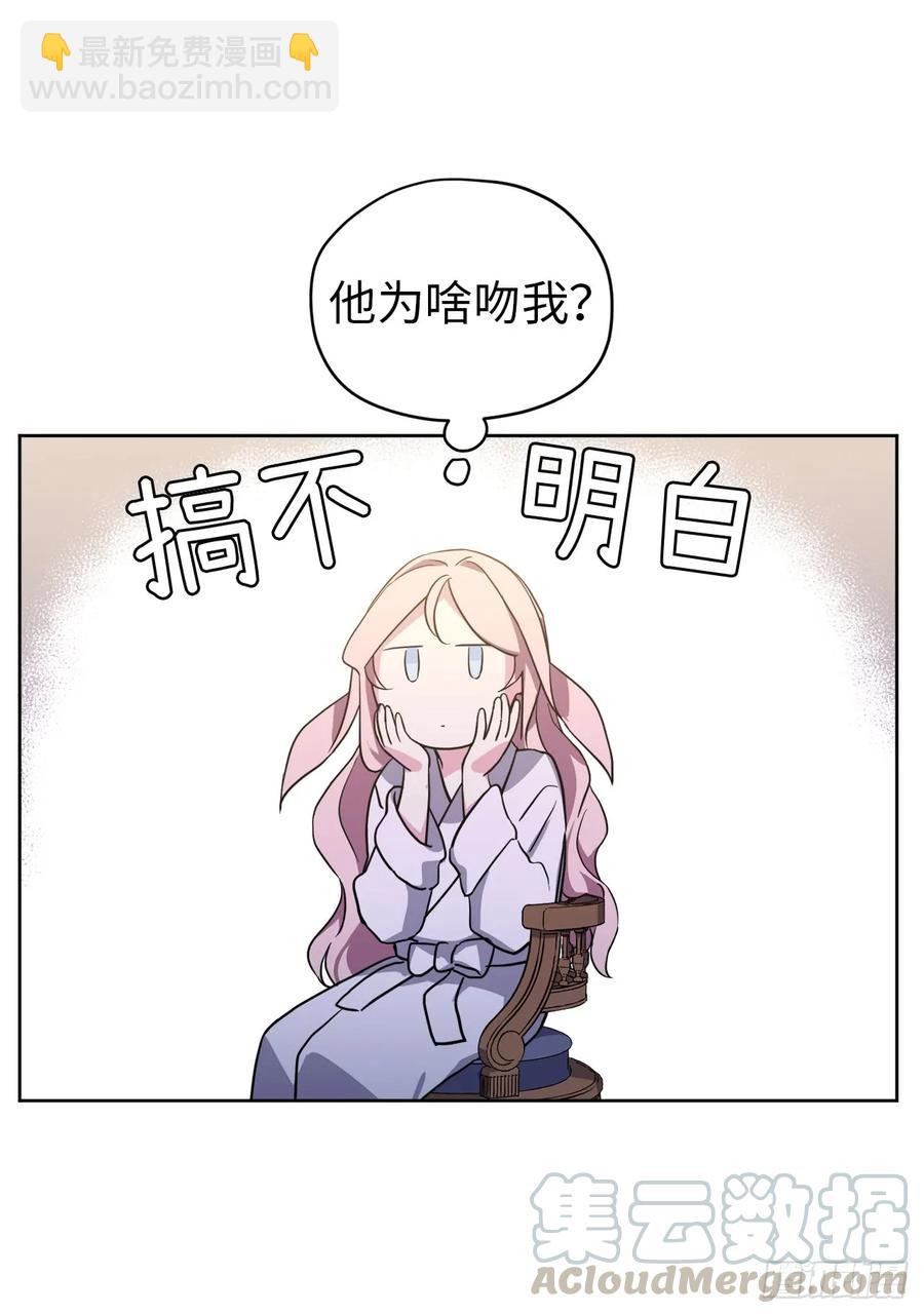 70.他吻了我！-第75话