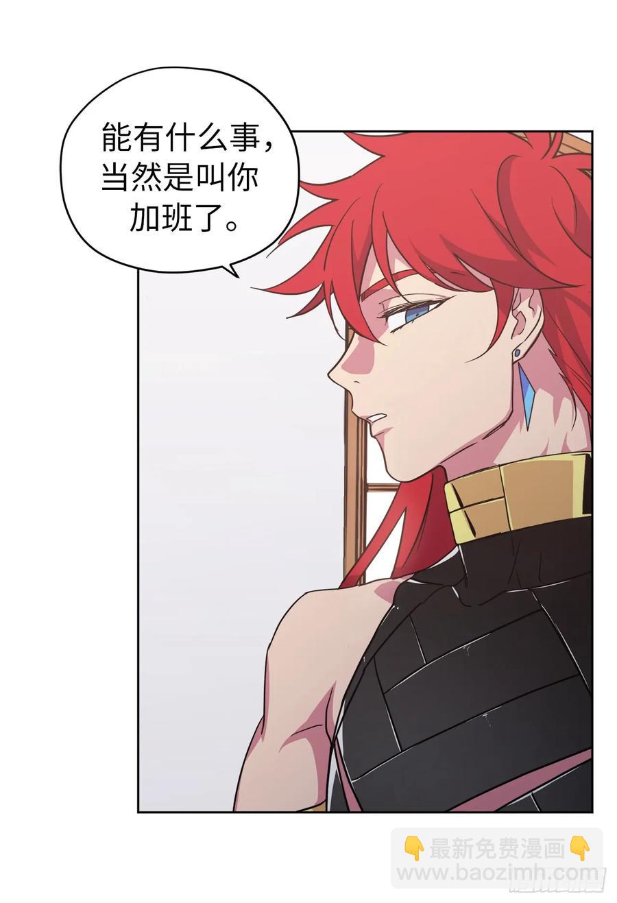 72.葫芦里卖的什么药？-第77话