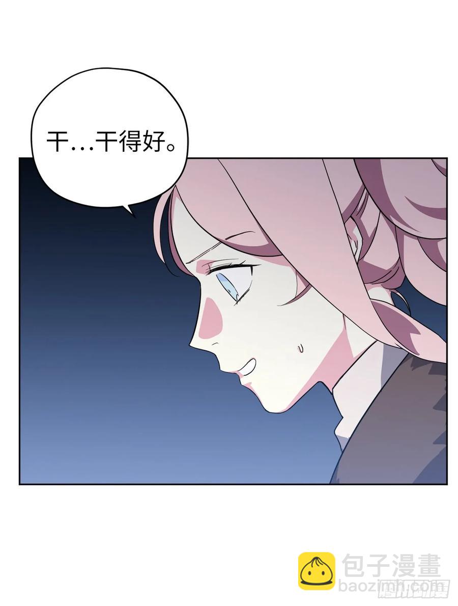 72.葫芦里卖的什么药？-第77话