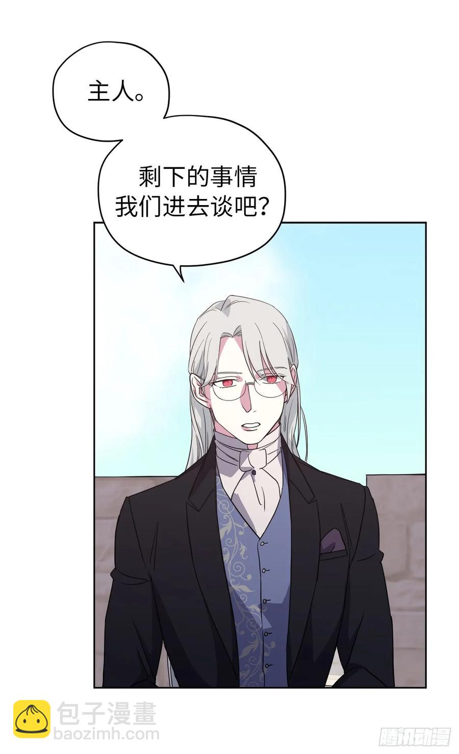 72.葫芦里卖的什么药？-第77话