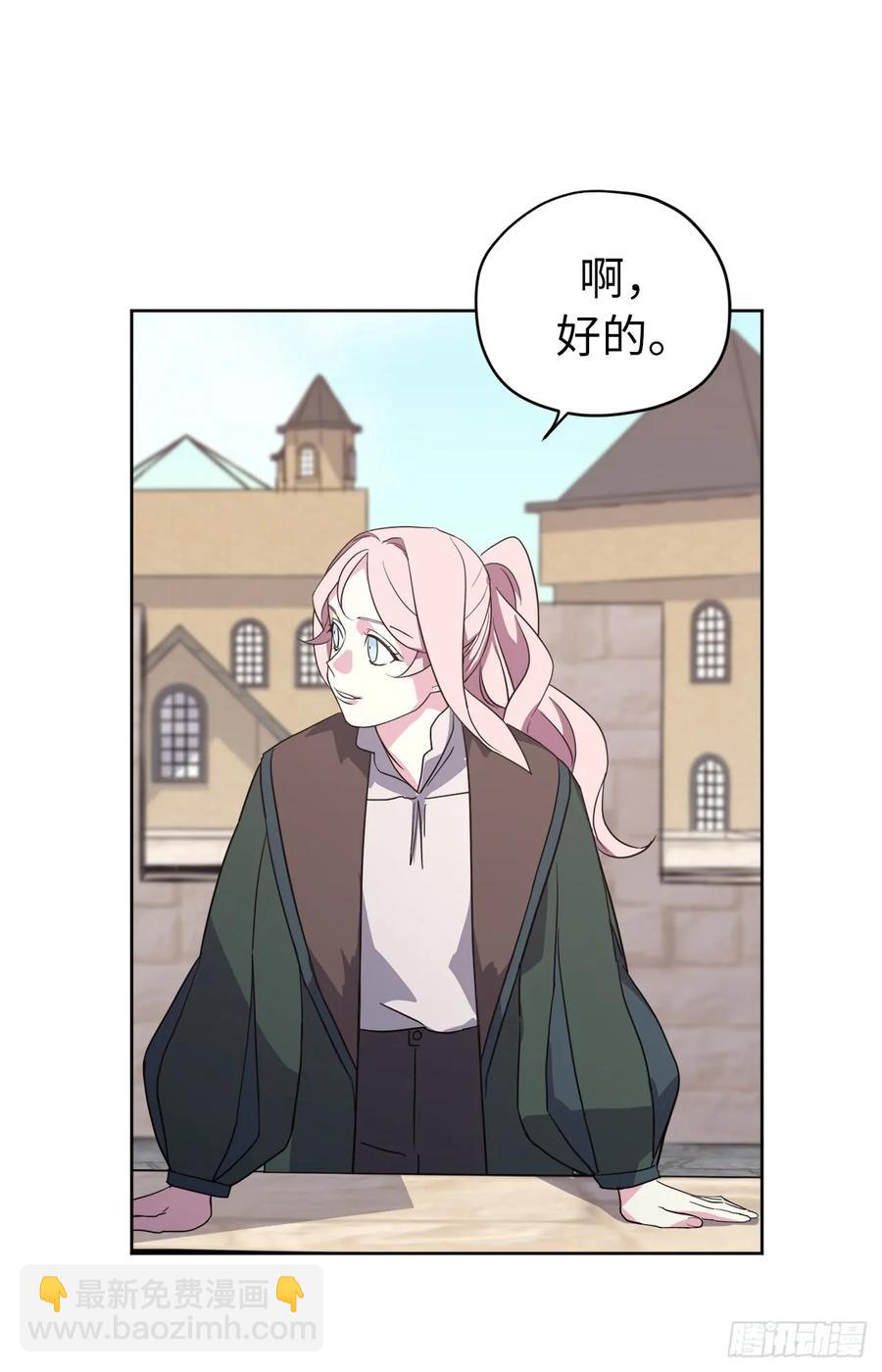 72.葫芦里卖的什么药？-第77话