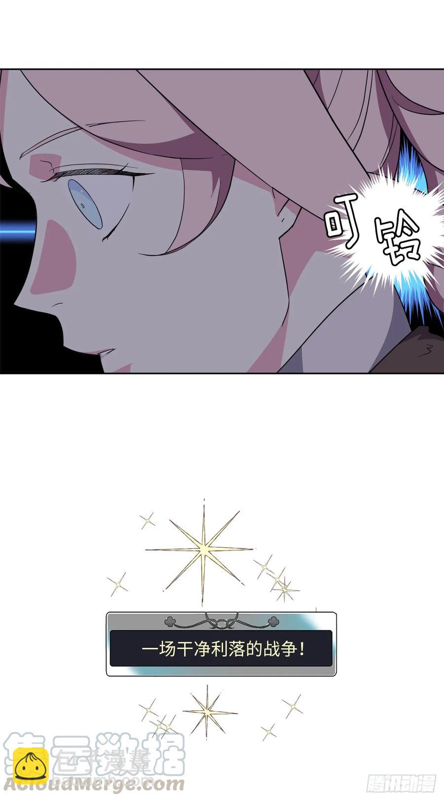 72.葫芦里卖的什么药？-第77话