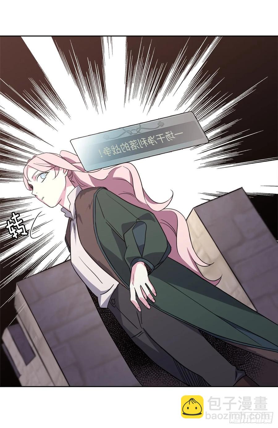 72.葫芦里卖的什么药？-第77话