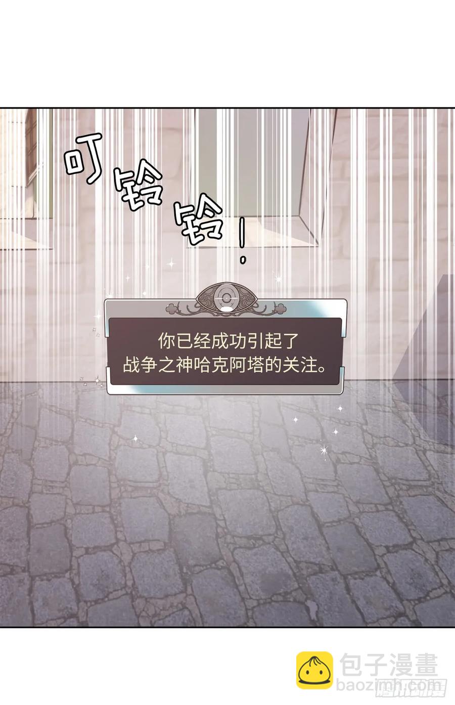 72.葫芦里卖的什么药？-第77话
