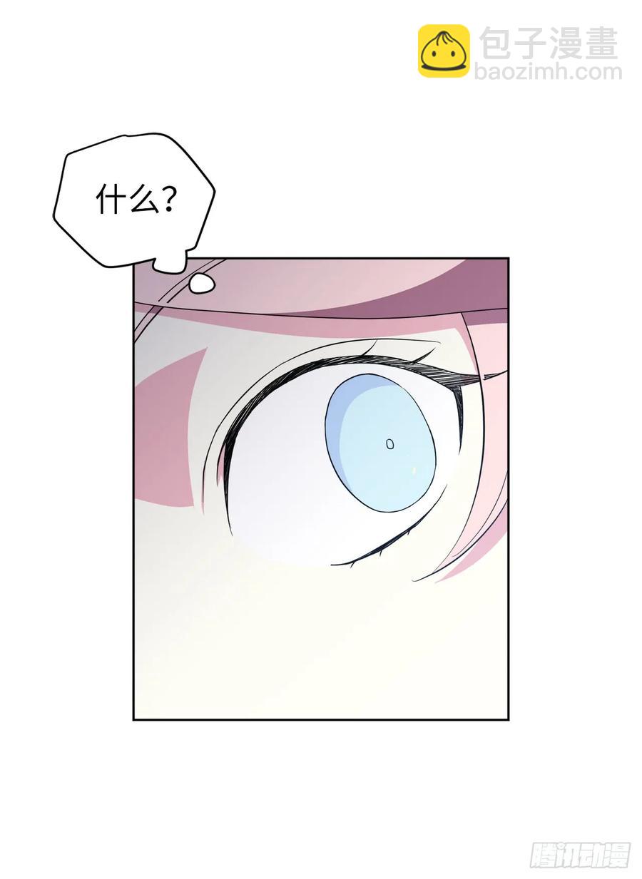 72.葫芦里卖的什么药？-第77话