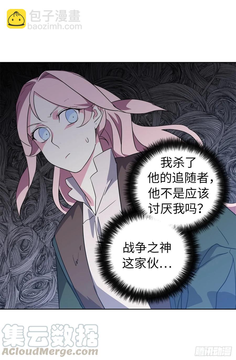 72.葫芦里卖的什么药？-第77话