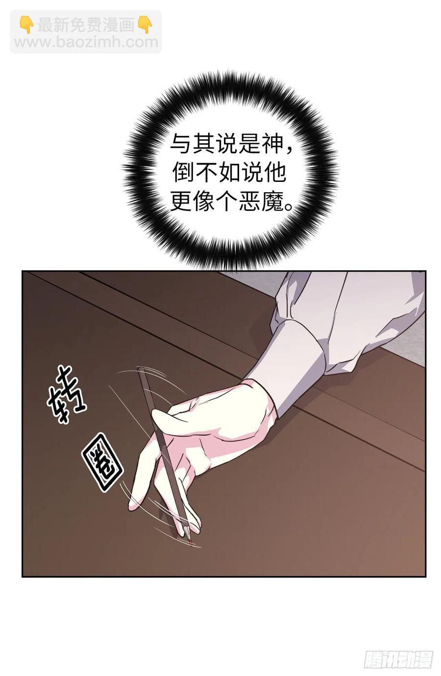72.葫芦里卖的什么药？-第77话