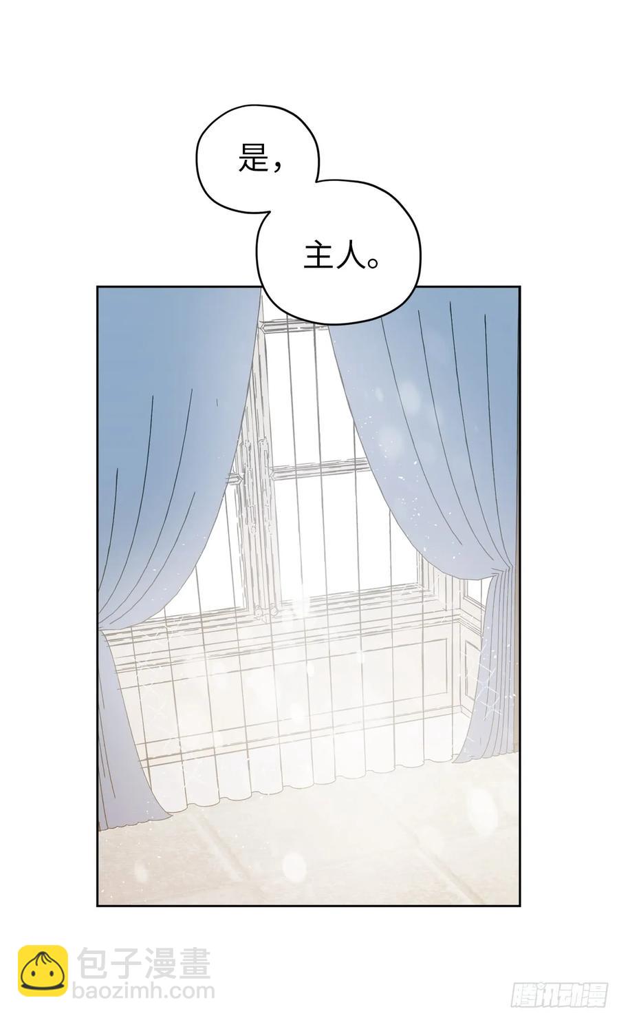 72.葫芦里卖的什么药？-第77话