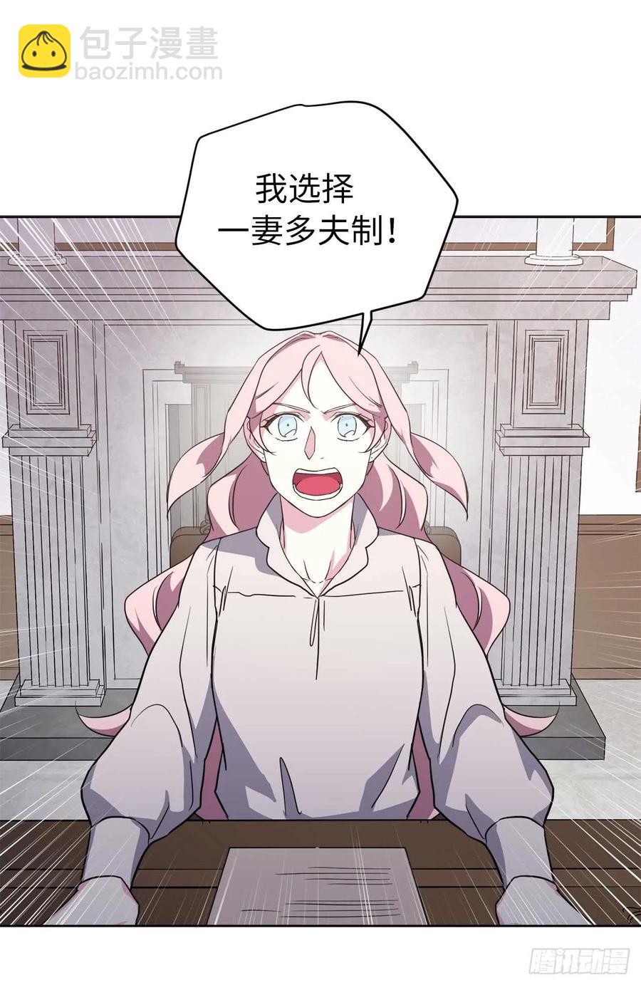72.葫芦里卖的什么药？-第77话