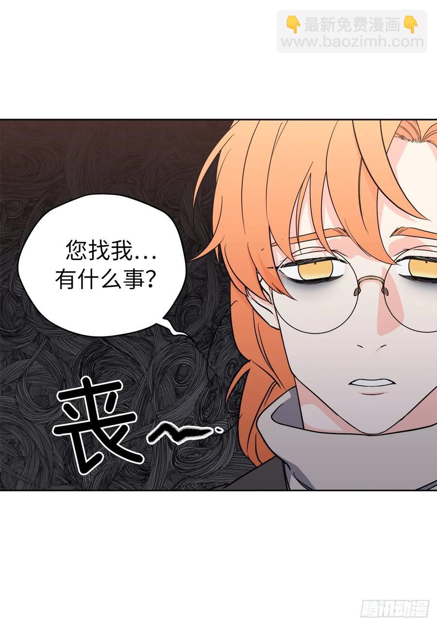 72.葫芦里卖的什么药？-第77话