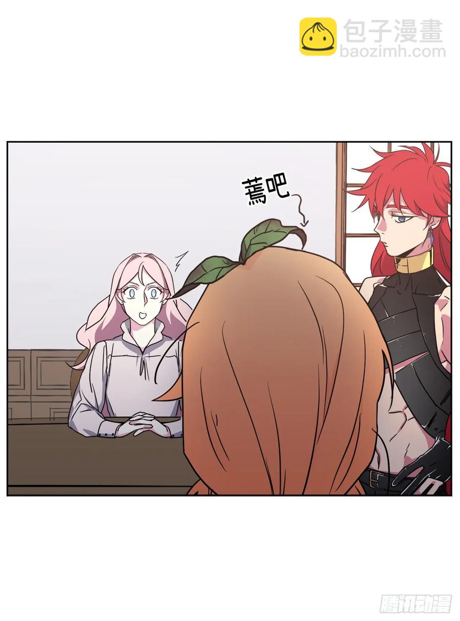 72.葫芦里卖的什么药？-第77话
