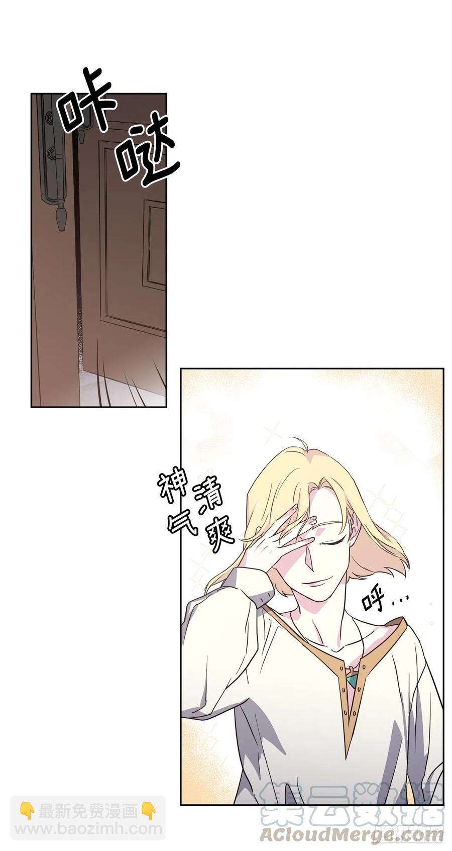 74.杀千刀的美之男神-第79话