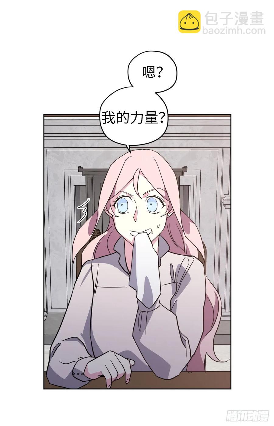 74.杀千刀的美之男神-第79话