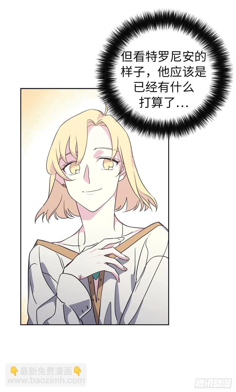 74.杀千刀的美之男神-第79话