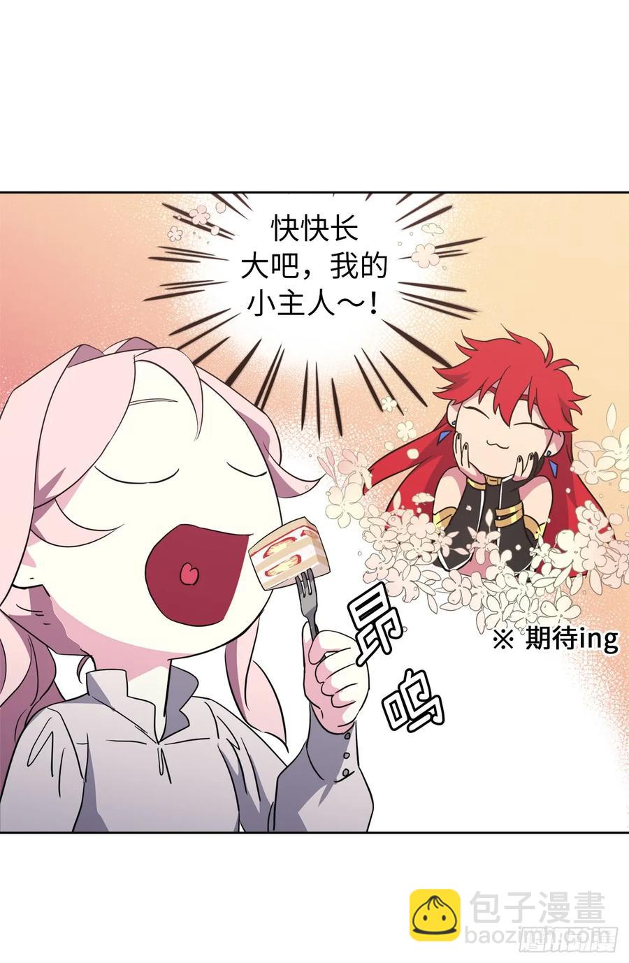 74.杀千刀的美之男神-第79话
