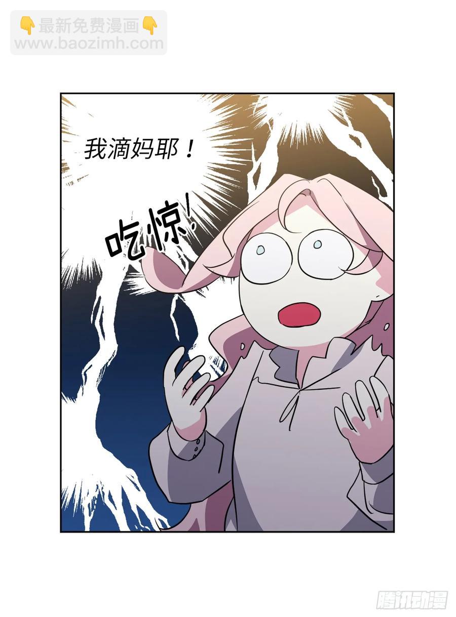 74.杀千刀的美之男神-第79话