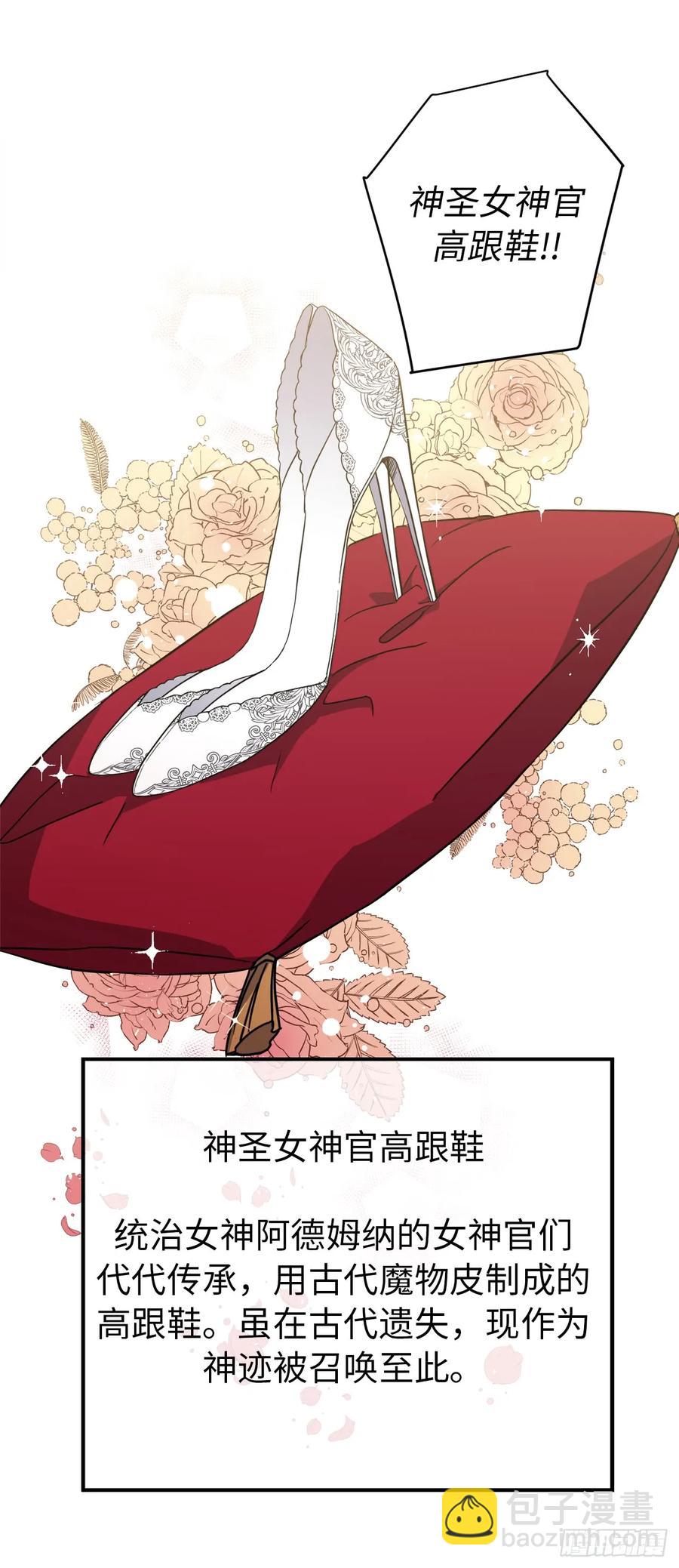 74.杀千刀的美之男神-第79话