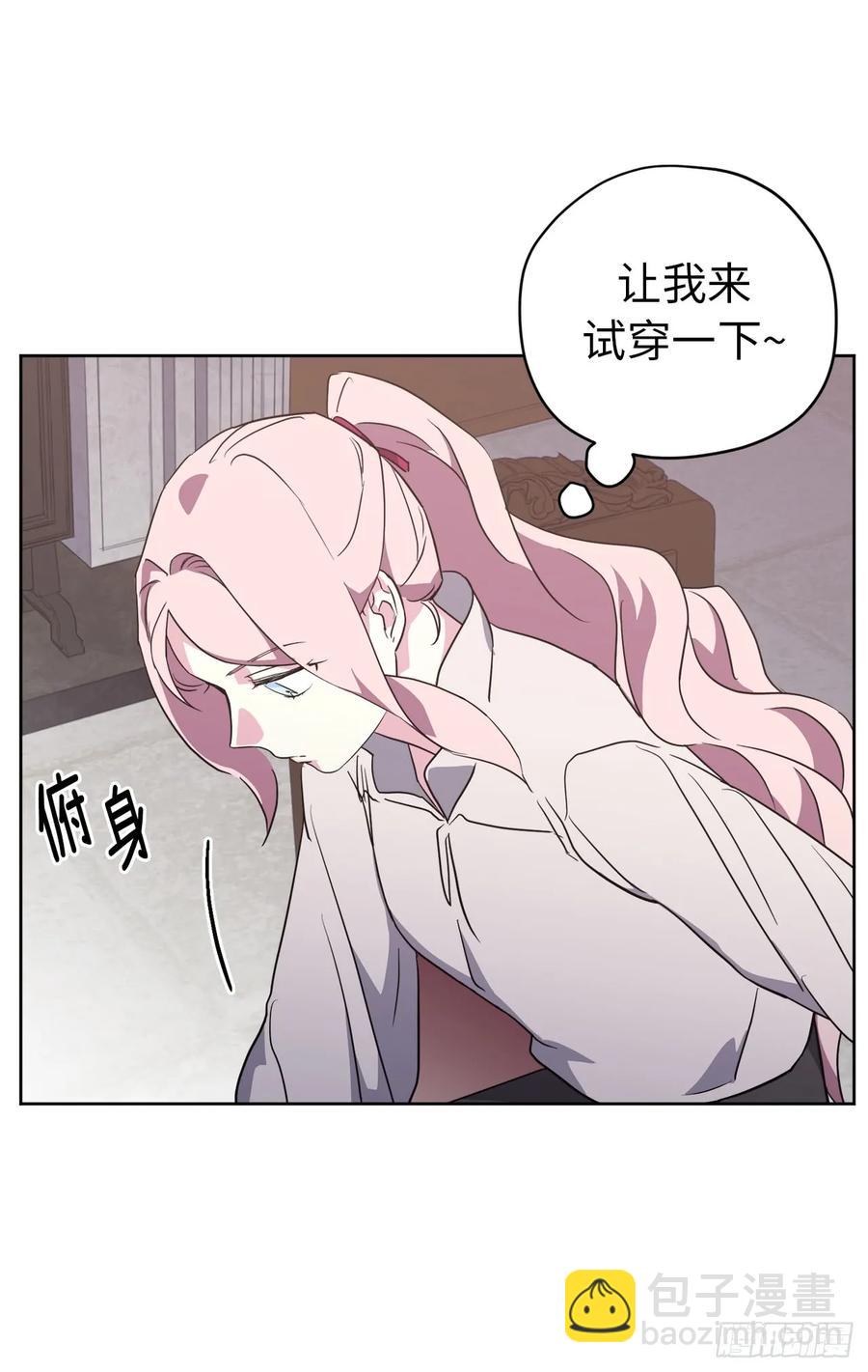 74.杀千刀的美之男神-第79话