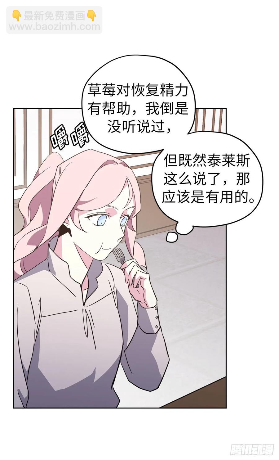 74.杀千刀的美之男神-第79话