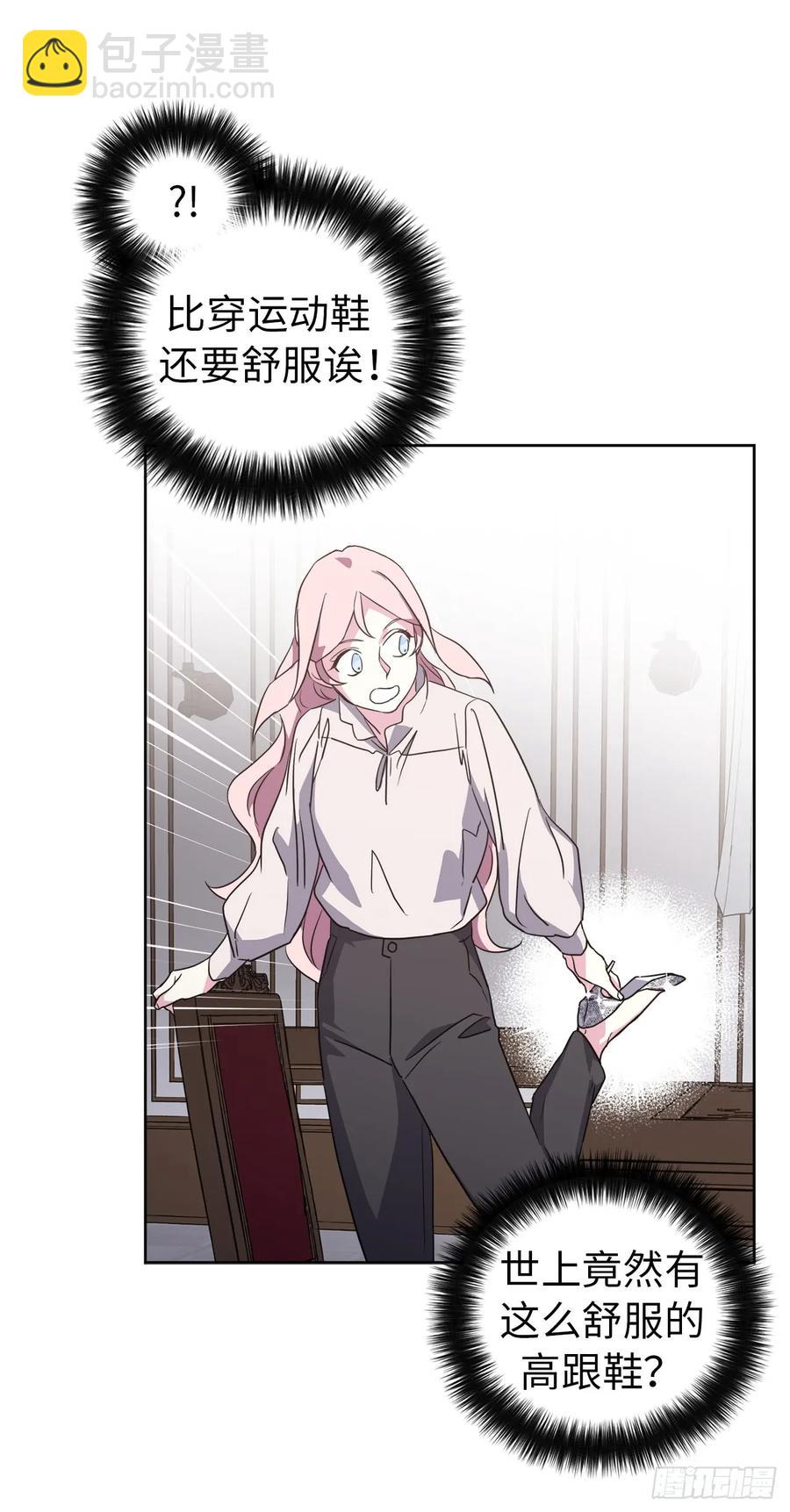 74.杀千刀的美之男神-第79话