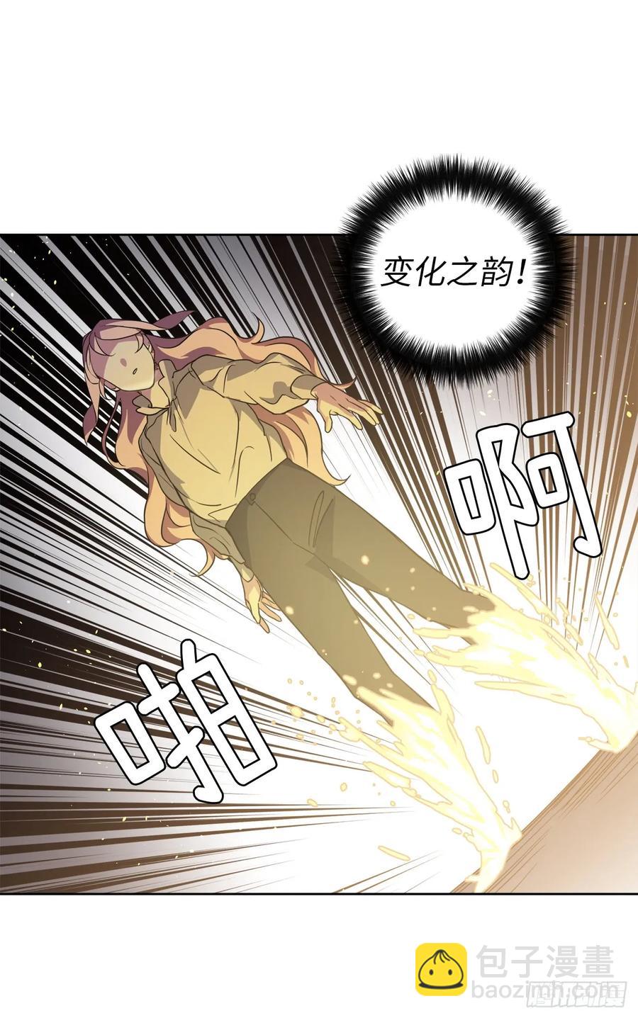 74.杀千刀的美之男神-第79话