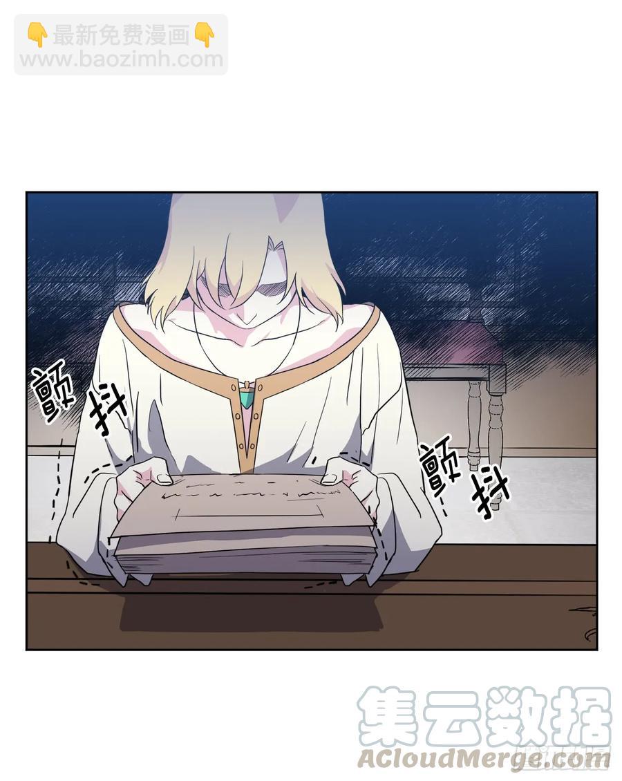 74.杀千刀的美之男神-第79话