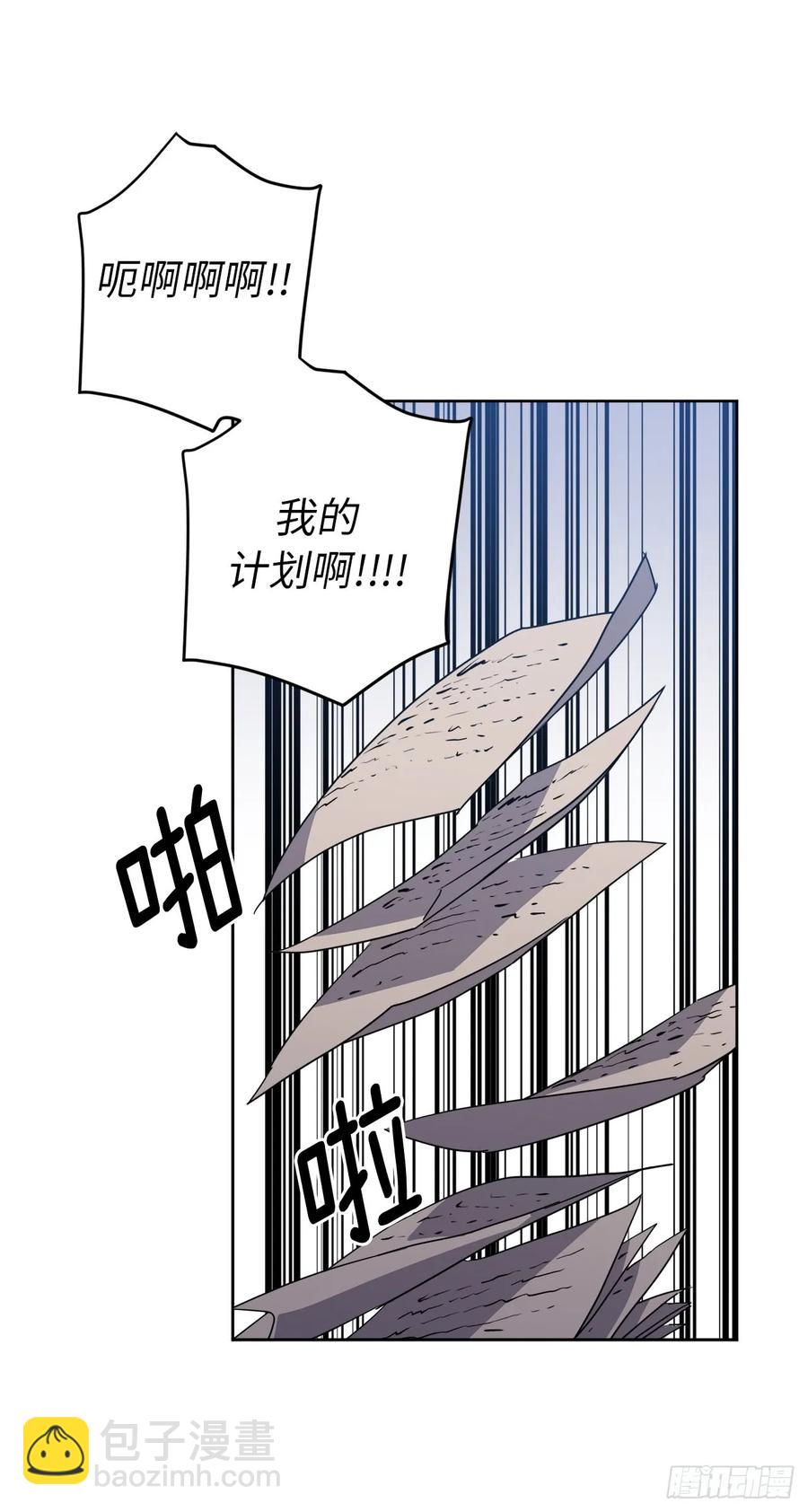 74.杀千刀的美之男神-第79话