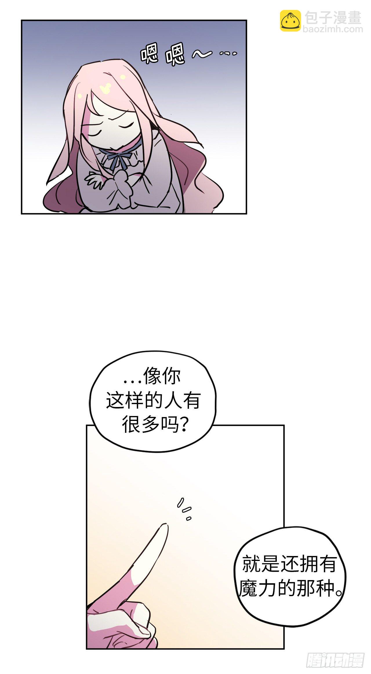 05.相遇即是缘分-第9话