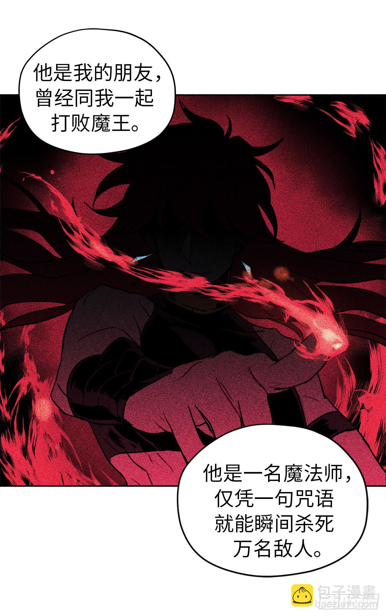 05.相遇即是缘分-第9话